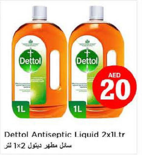 DETTOL Disinfectant  in Nesto Hypermarket in UAE - Al Ain