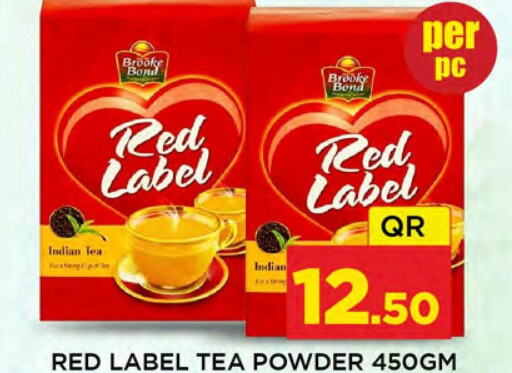BROOKE BOND Tea Powder  in Doha Stop n Shop Hypermarket in Qatar - Al Rayyan