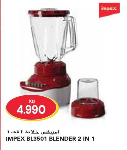 IMPEX Mixer / Grinder  in Grand Costo in Kuwait - Ahmadi Governorate