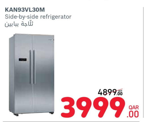  Refrigerator  in كارفور in قطر - الدوحة