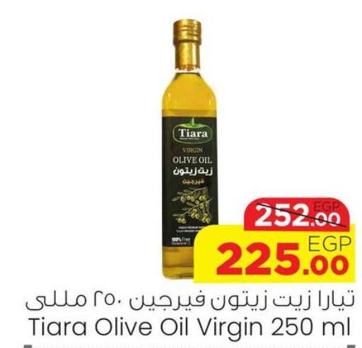  Extra Virgin Olive Oil  in جيان مصر in Egypt - القاهرة