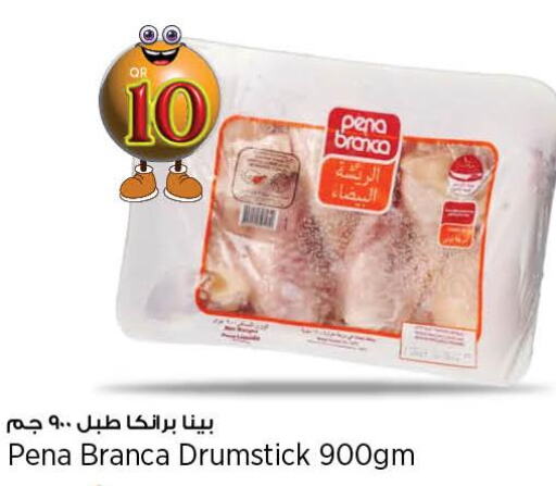 PENA BRANCA Chicken Drumsticks  in New Indian Supermarket in Qatar - Al-Shahaniya