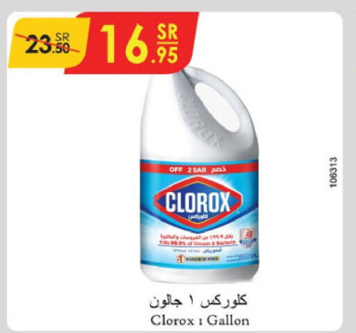 CLOROX Bleach  in الدانوب in مملكة العربية السعودية, السعودية, سعودية - جدة