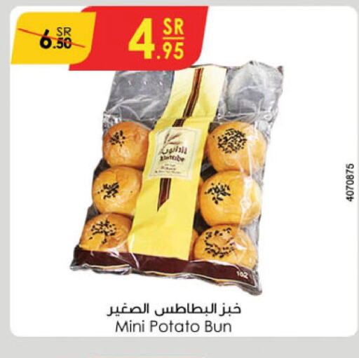  Potato  in الدانوب in مملكة العربية السعودية, السعودية, سعودية - تبوك