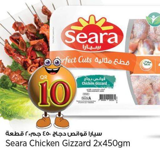 SEARA Chicken Gizzard  in Retail Mart in Qatar - Al Shamal