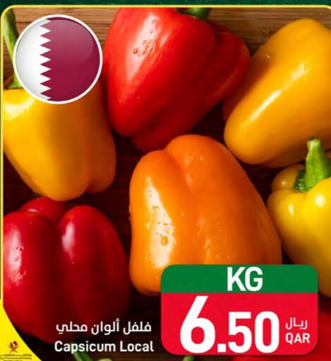  Chilli / Capsicum  in SPAR in Qatar - Al Khor