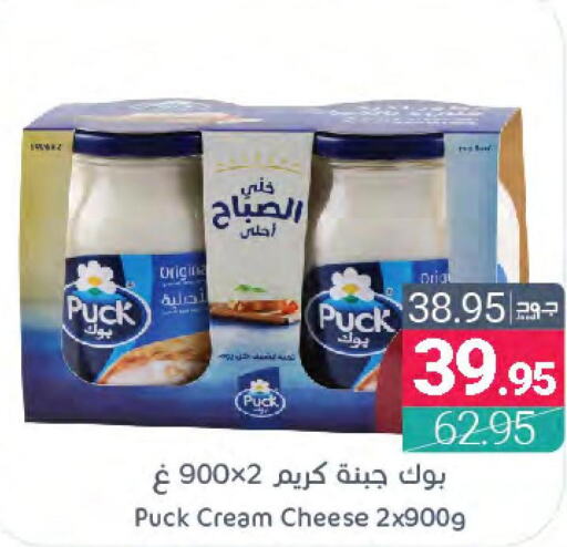 PUCK Cream Cheese  in اسواق المنتزه in مملكة العربية السعودية, السعودية, سعودية - القطيف‎