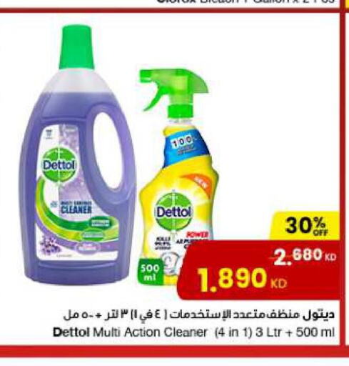 DETTOL General Cleaner  in The Sultan Center in Kuwait - Ahmadi Governorate