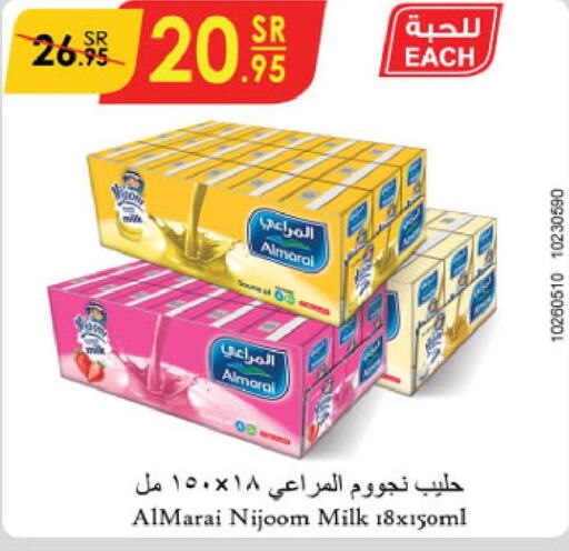 ALMARAI Flavoured Milk  in الدانوب in مملكة العربية السعودية, السعودية, سعودية - حائل‎