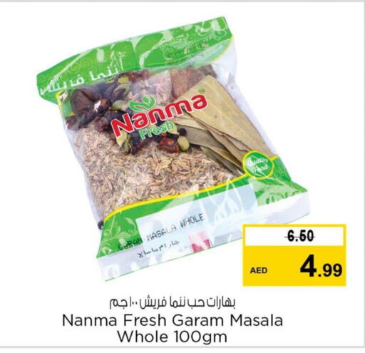 NANMA Spices / Masala  in نستو هايبرماركت in الإمارات العربية المتحدة , الامارات - الشارقة / عجمان