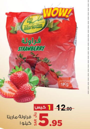 AL SAFA   in Supermarket Stor in KSA, Saudi Arabia, Saudi - Riyadh