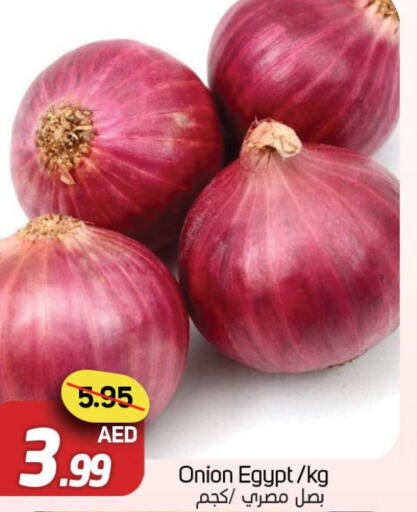  Onion  in Souk Al Mubarak Hypermarket in UAE - Sharjah / Ajman
