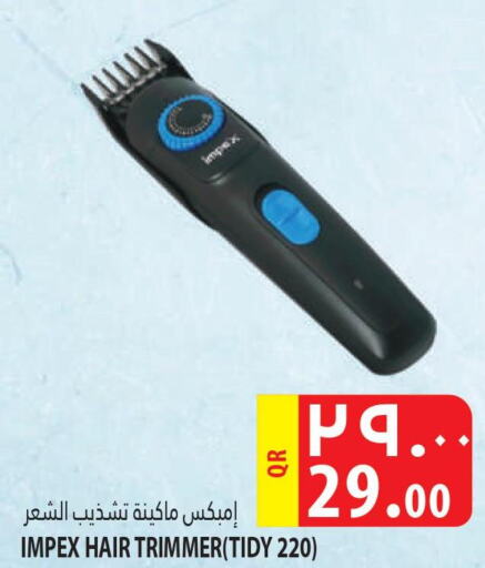 IMPEX Remover / Trimmer / Shaver  in Marza Hypermarket in Qatar - Al Rayyan