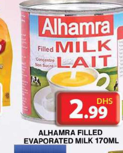  Evaporated Milk  in جراند هايبر ماركت in الإمارات العربية المتحدة , الامارات - دبي