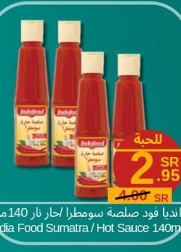 Hot Sauce  in جوول ماركت in مملكة العربية السعودية, السعودية, سعودية - المنطقة الشرقية