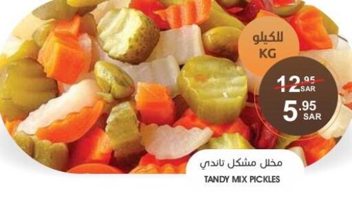  Pickle  in Mazaya in KSA, Saudi Arabia, Saudi - Qatif