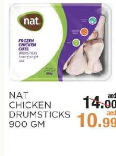 NAT Chicken Drumsticks  in Rishees Hypermarket in UAE - Abu Dhabi