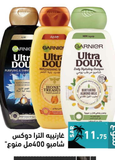 GARNIER Shampoo / Conditioner  in Aswaq Ramez in KSA, Saudi Arabia, Saudi - Hafar Al Batin