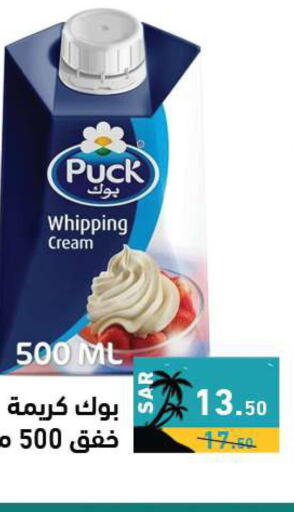 PUCK Whipping / Cooking Cream  in Aswaq Ramez in KSA, Saudi Arabia, Saudi - Dammam
