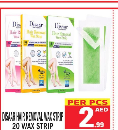  Hair Remover Cream  in جفت بوينت in الإمارات العربية المتحدة , الامارات - دبي