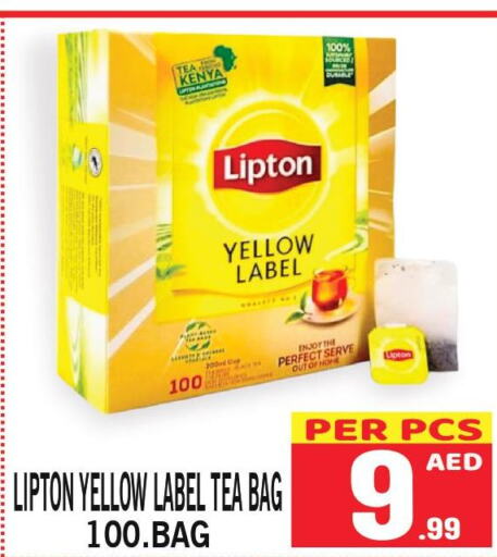 Lipton Tea Bags  in Gift Point in UAE - Dubai