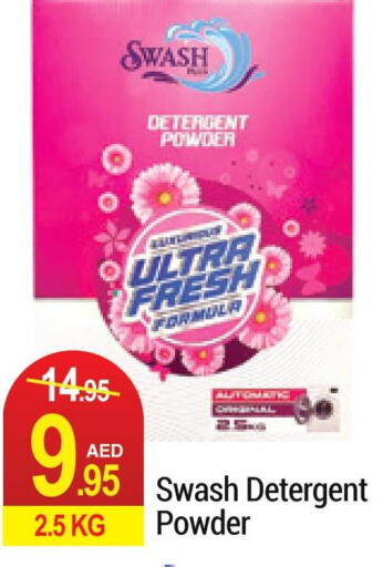  Detergent  in NEW W MART SUPERMARKET  in UAE - Dubai