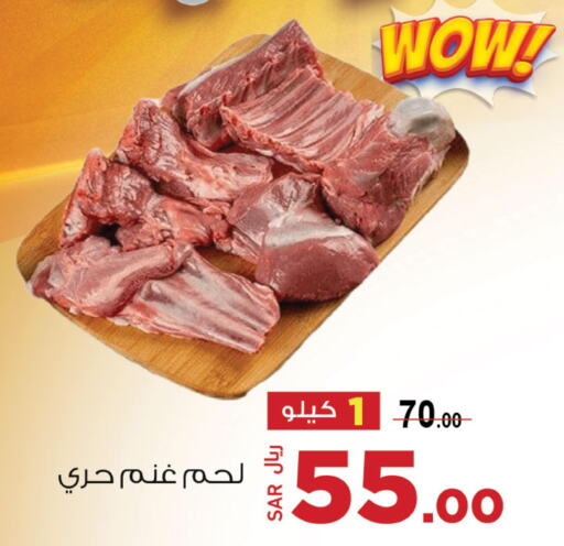  Beef  in مخازن سوبرماركت in مملكة العربية السعودية, السعودية, سعودية - جدة