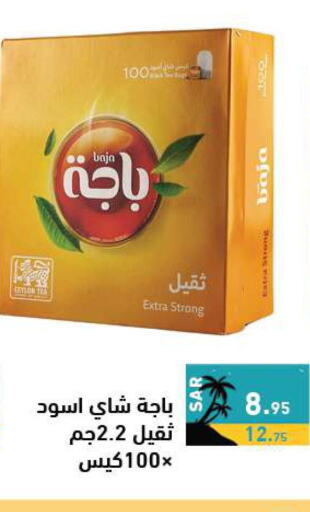 BAJA Tea Bags  in Aswaq Ramez in KSA, Saudi Arabia, Saudi - Al Hasa