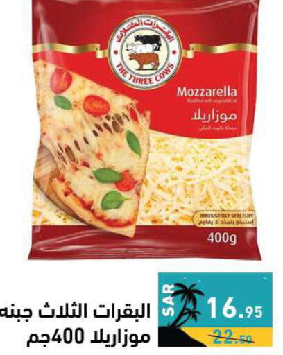  Mozzarella  in أسواق رامز in مملكة العربية السعودية, السعودية, سعودية - الأحساء‎