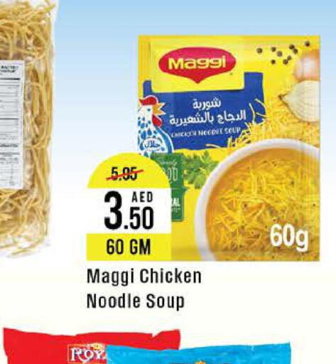 MAGGI Noodles  in West Zone Supermarket in UAE - Abu Dhabi