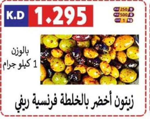  Olive Oil  in جمعية ضاحية صباح الناصر التعاونية in الكويت - مدينة الكويت