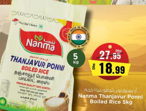 NANMA Ponni rice  in Nesto Hypermarket in UAE - Fujairah