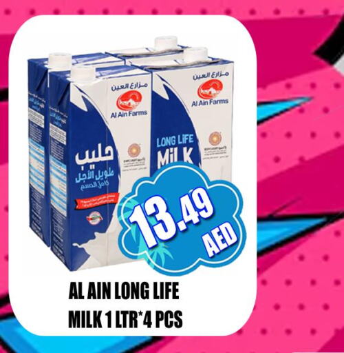 AL AIN Long Life / UHT Milk  in GRAND MAJESTIC HYPERMARKET in UAE - Abu Dhabi