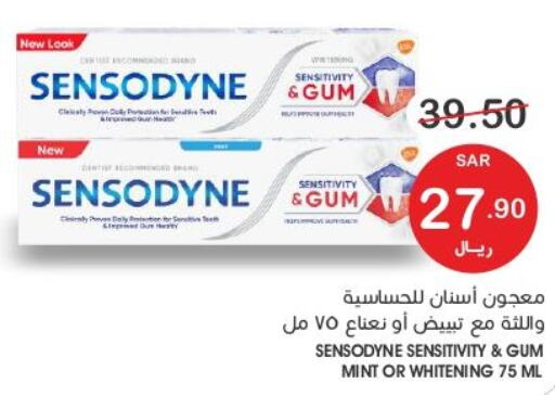 SENSODYNE Toothpaste  in  مـزايــا in مملكة العربية السعودية, السعودية, سعودية - القطيف‎
