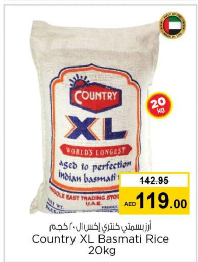 COUNTRY Basmati / Biryani Rice  in Nesto Hypermarket in UAE - Al Ain