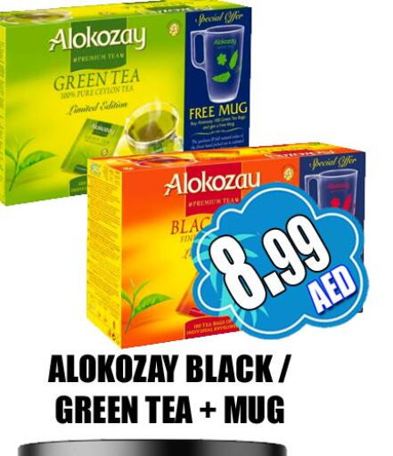ALOKOZAY Green Tea  in GRAND MAJESTIC HYPERMARKET in UAE - Abu Dhabi