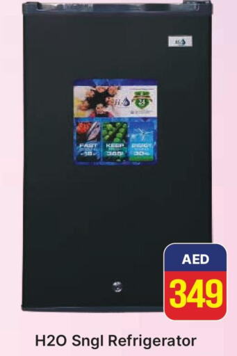 Refrigerator  in المدينة in الإمارات العربية المتحدة , الامارات - دبي