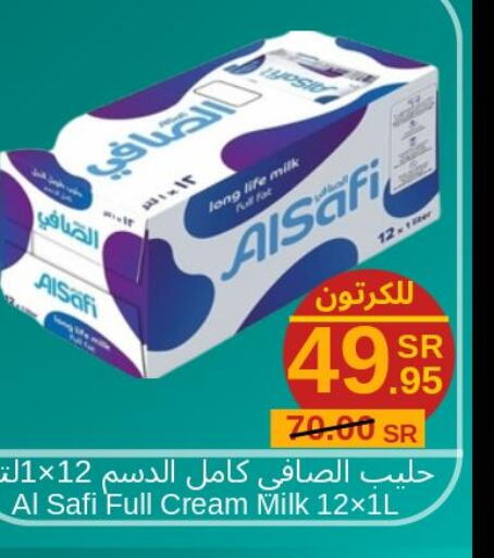AL SAFI Long Life / UHT Milk  in Joule Market in KSA, Saudi Arabia, Saudi - Dammam
