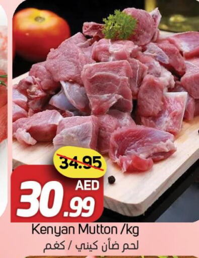 Mutton / Lamb  in Souk Al Mubarak Hypermarket in UAE - Sharjah / Ajman
