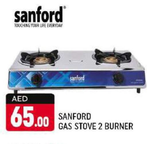 SANFORD gas stove  in شكلان ماركت in الإمارات العربية المتحدة , الامارات - دبي