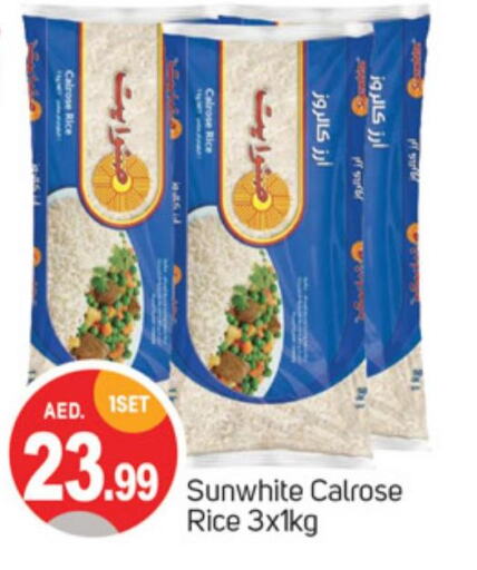  Egyptian / Calrose Rice  in TALAL MARKET in UAE - Sharjah / Ajman