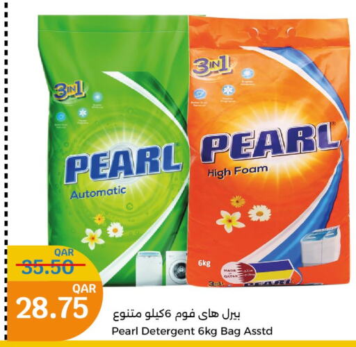 PEARL Detergent  in City Hypermarket in Qatar - Al Shamal