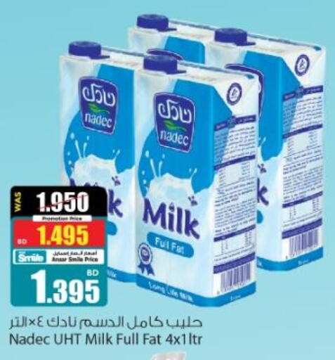NADEC Long Life / UHT Milk  in Ansar Gallery in Bahrain
