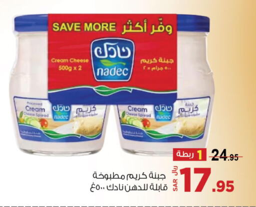 NADEC Cream Cheese  in Supermarket Stor in KSA, Saudi Arabia, Saudi - Riyadh