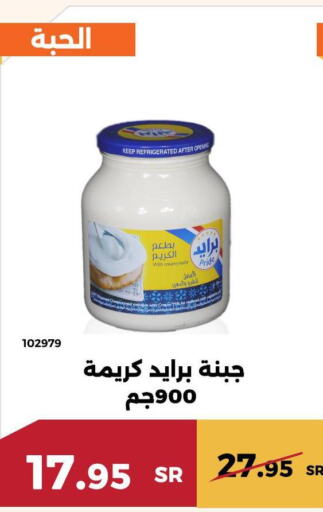 NADEC Whipping / Cooking Cream  in حدائق الفرات in مملكة العربية السعودية, السعودية, سعودية - مكة المكرمة