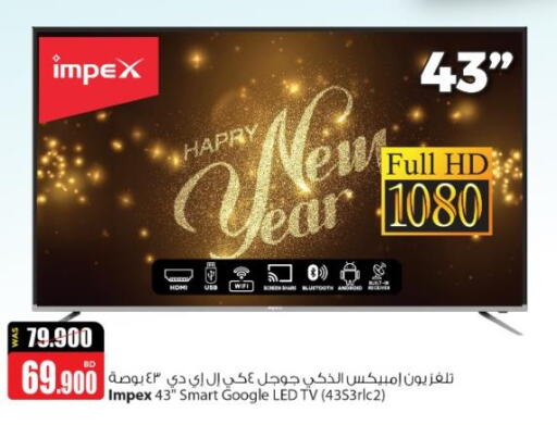 IMPEX Smart TV  in Ansar Gallery in Bahrain