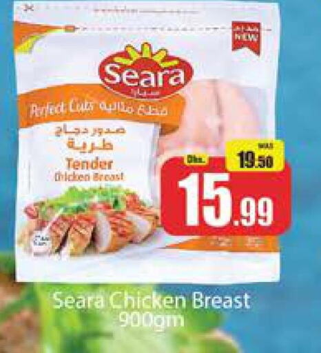 SEARA Chicken Breast  in المدينة in الإمارات العربية المتحدة , الامارات - دبي
