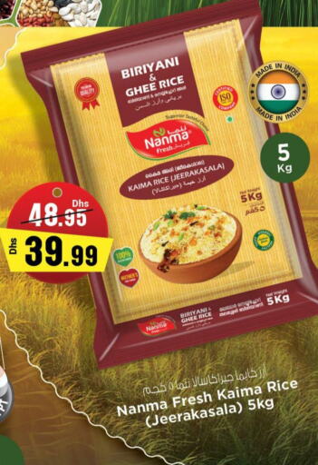 NANMA Basmati / Biryani Rice  in Nesto Hypermarket in UAE - Sharjah / Ajman