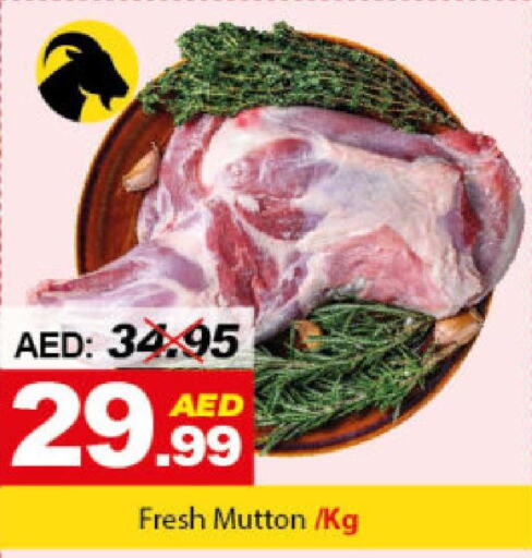  Mutton / Lamb  in DESERT FRESH MARKET  in UAE - Abu Dhabi
