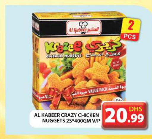 AL KABEER Chicken Nuggets  in Grand Hyper Market in UAE - Abu Dhabi